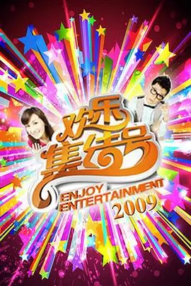 横店影视城梦幻太极实景演出