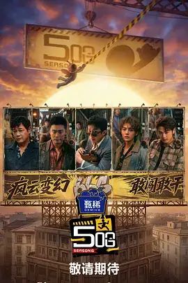 横店影视城群演体验项目